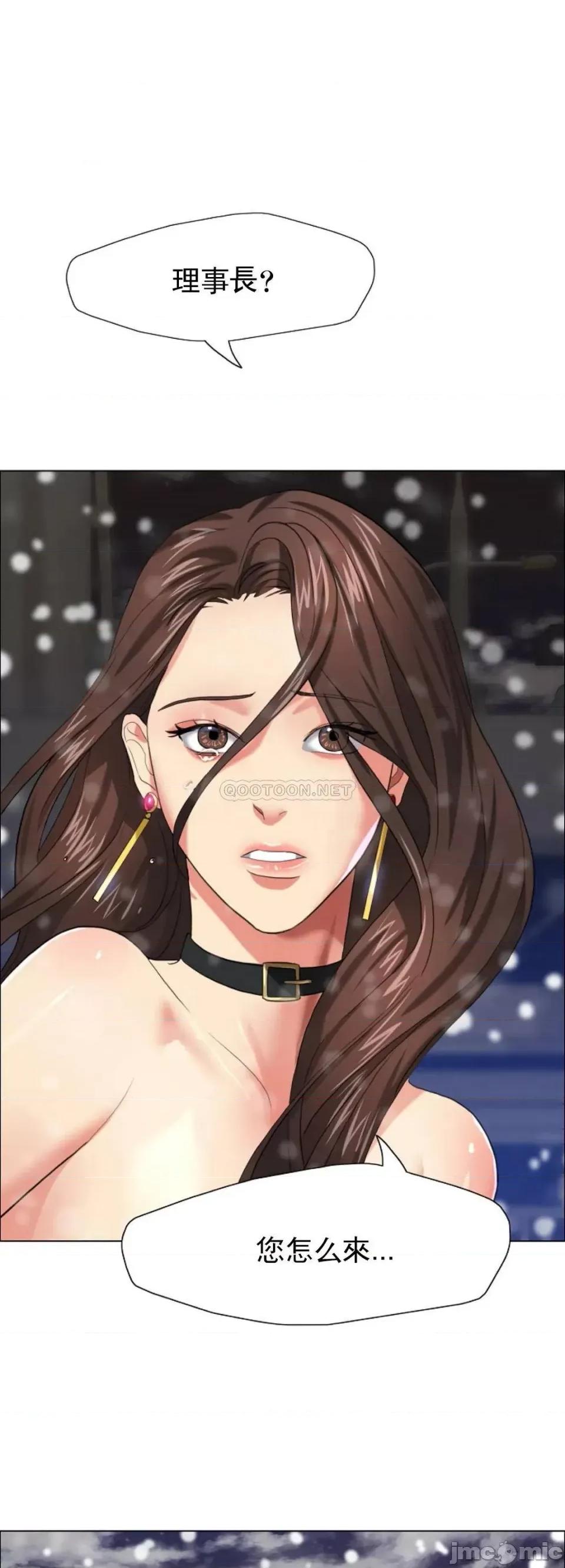 乱女 乱女14 第40页