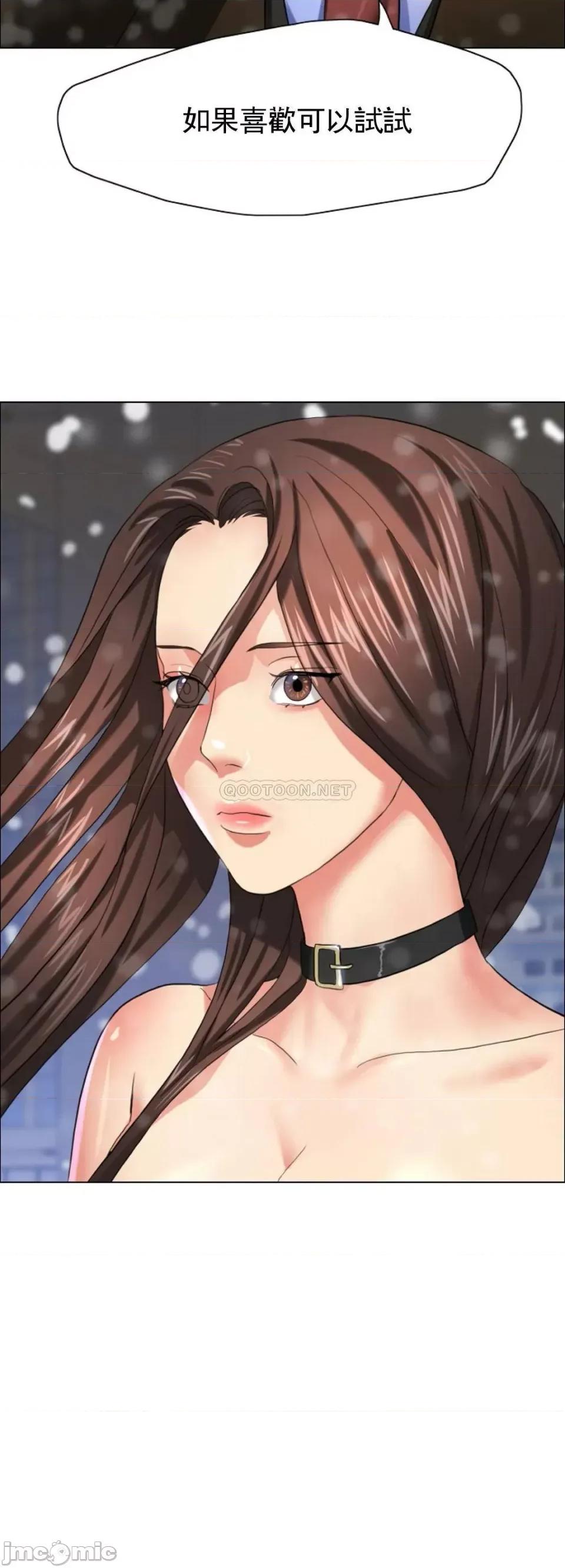 乱女 乱女14 第44页