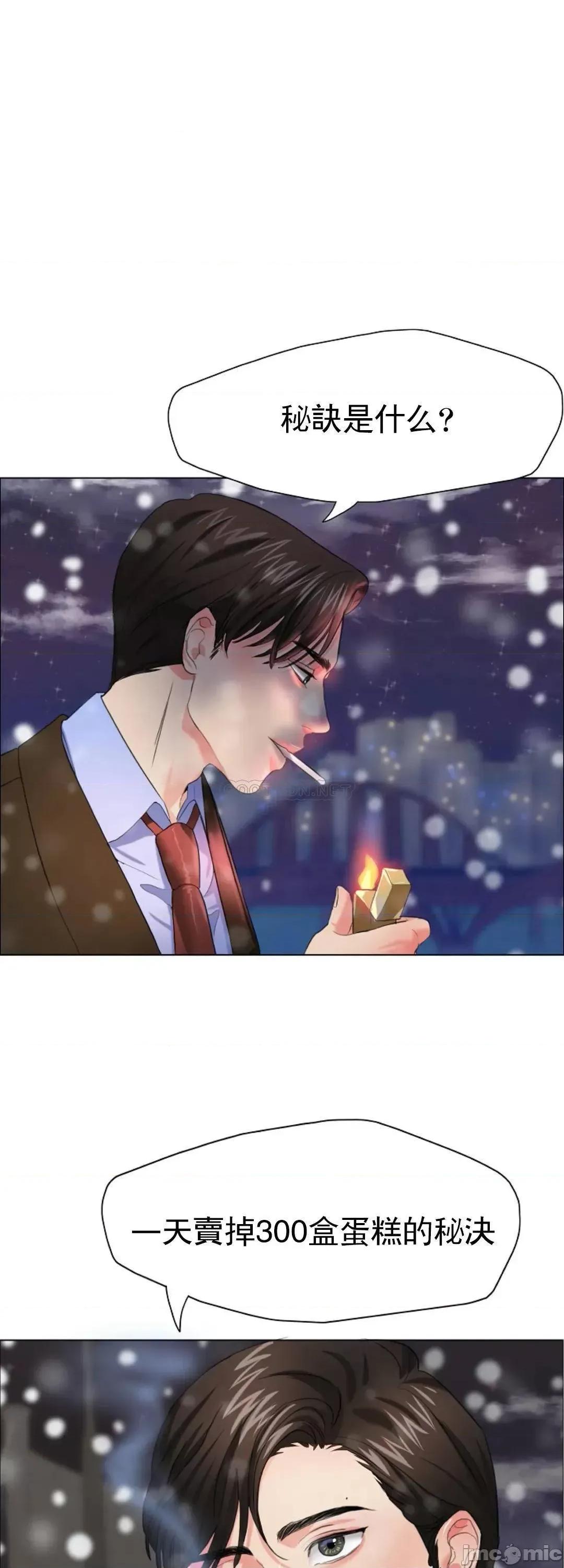 乱女 乱女15 第1页
