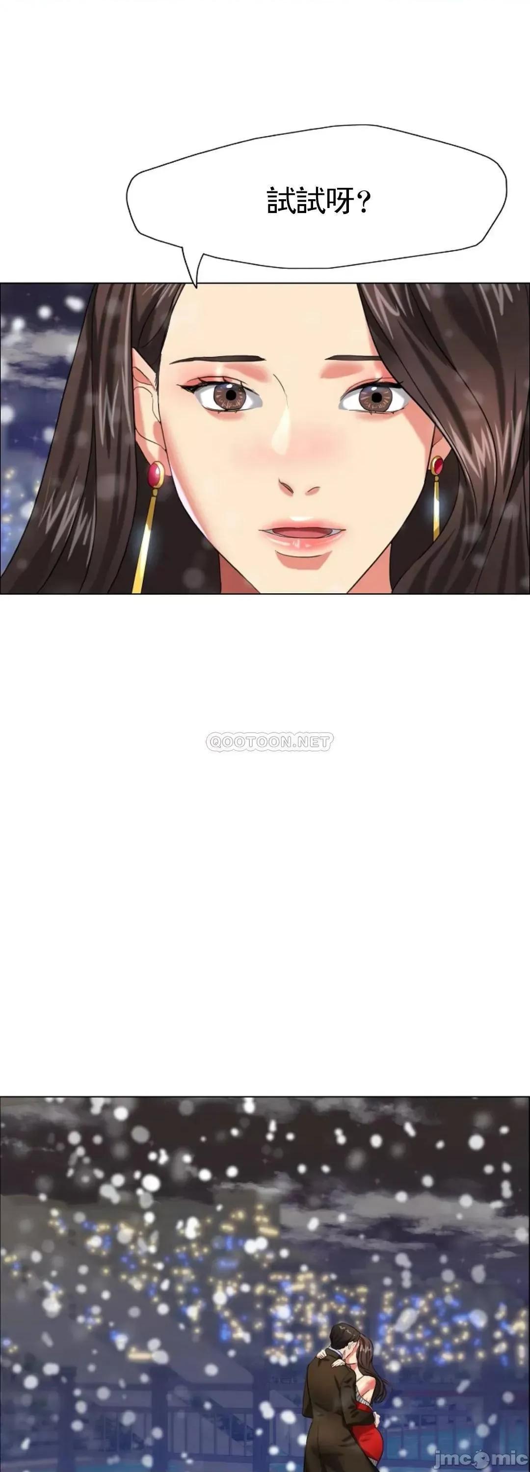 乱女 乱女15 第3页