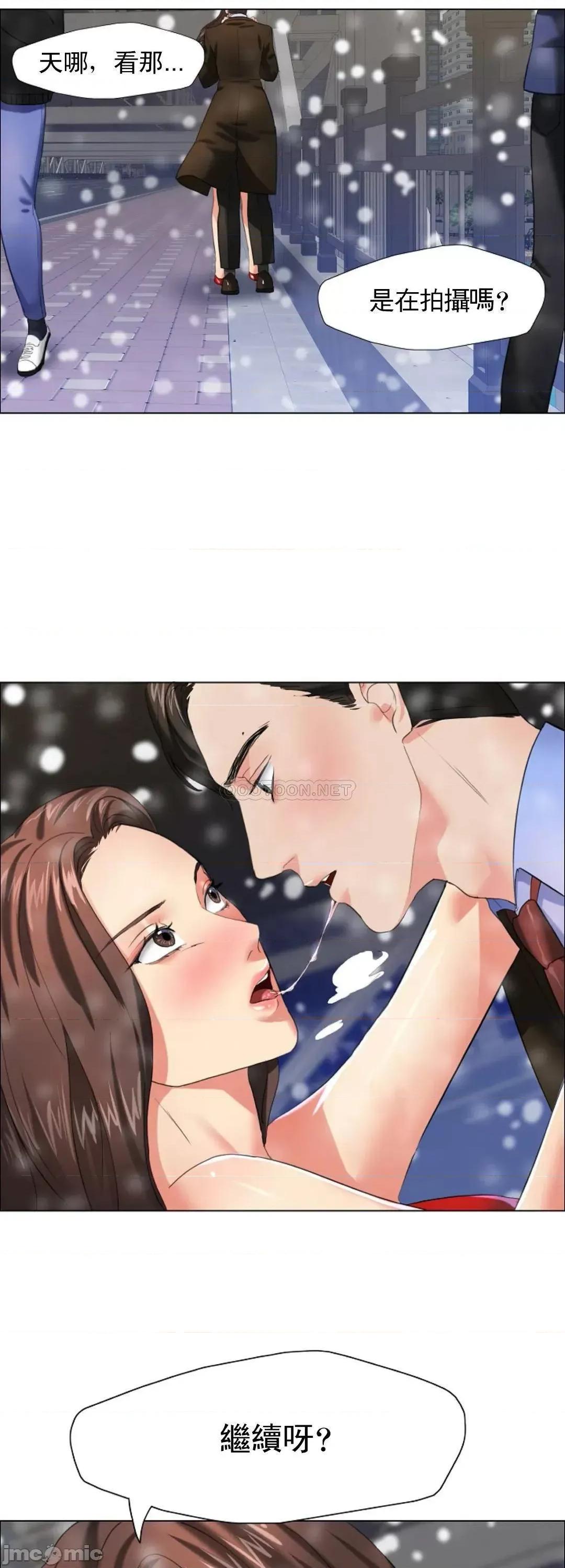 乱女 乱女15 第7页