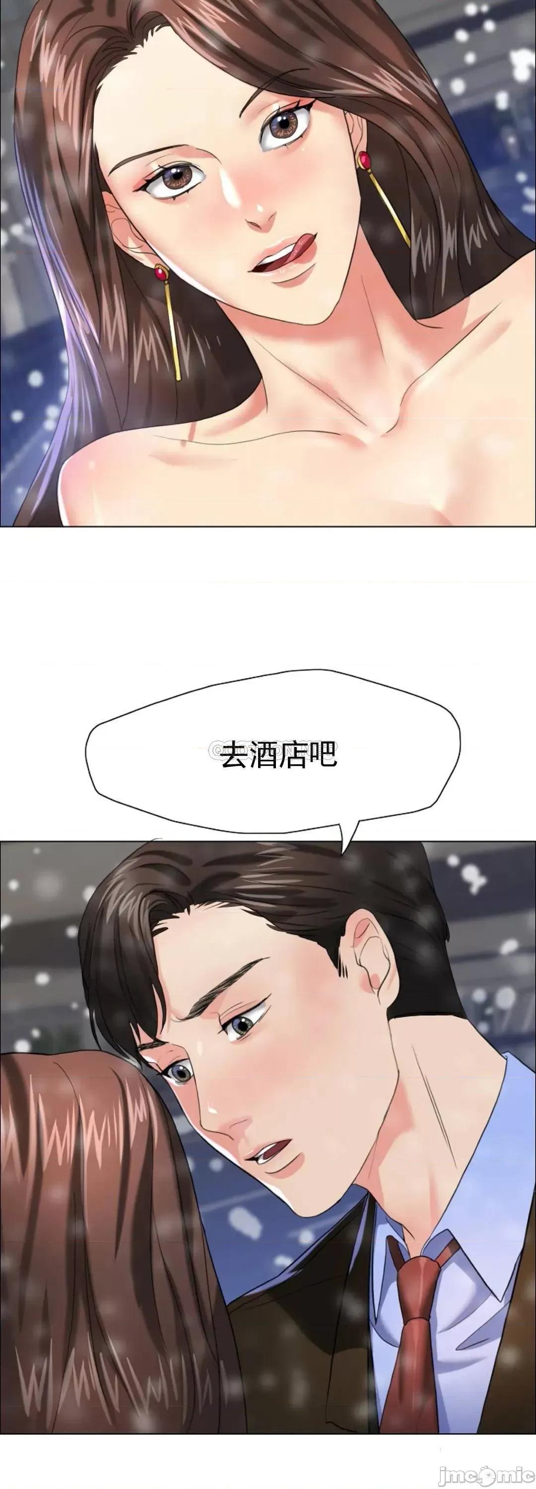 乱女 乱女15 第8页
