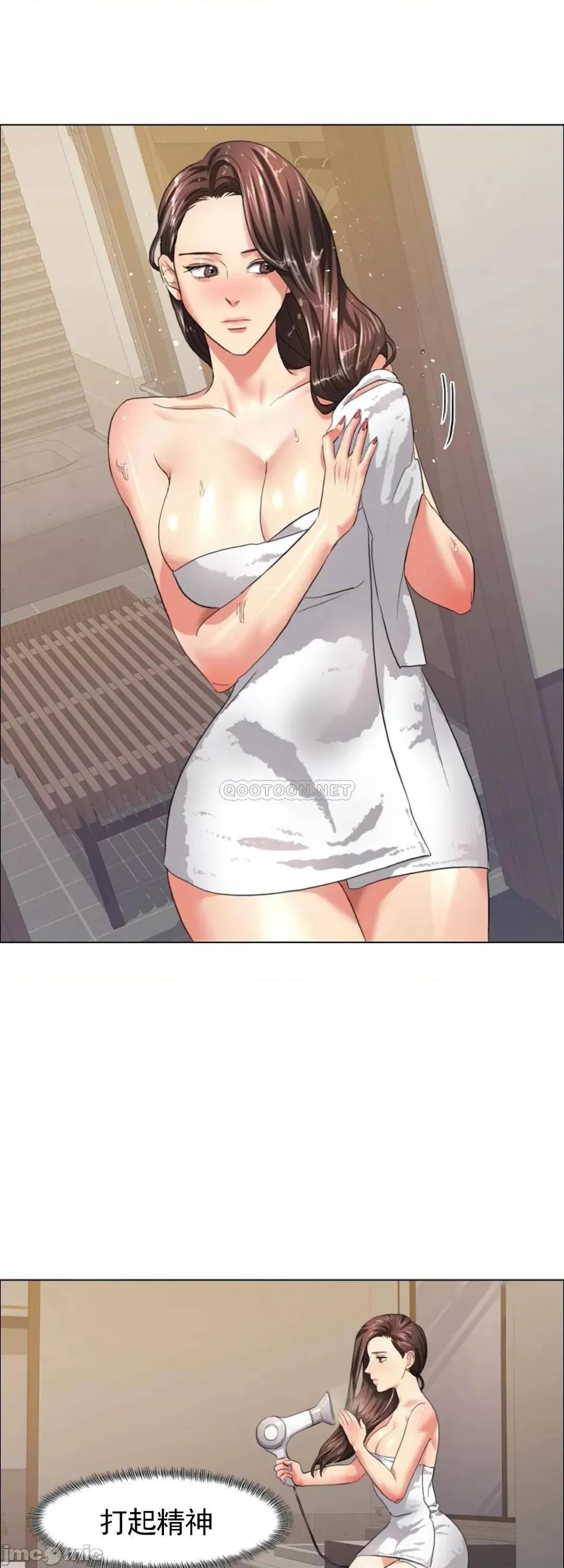 乱女 乱女15 第11页
