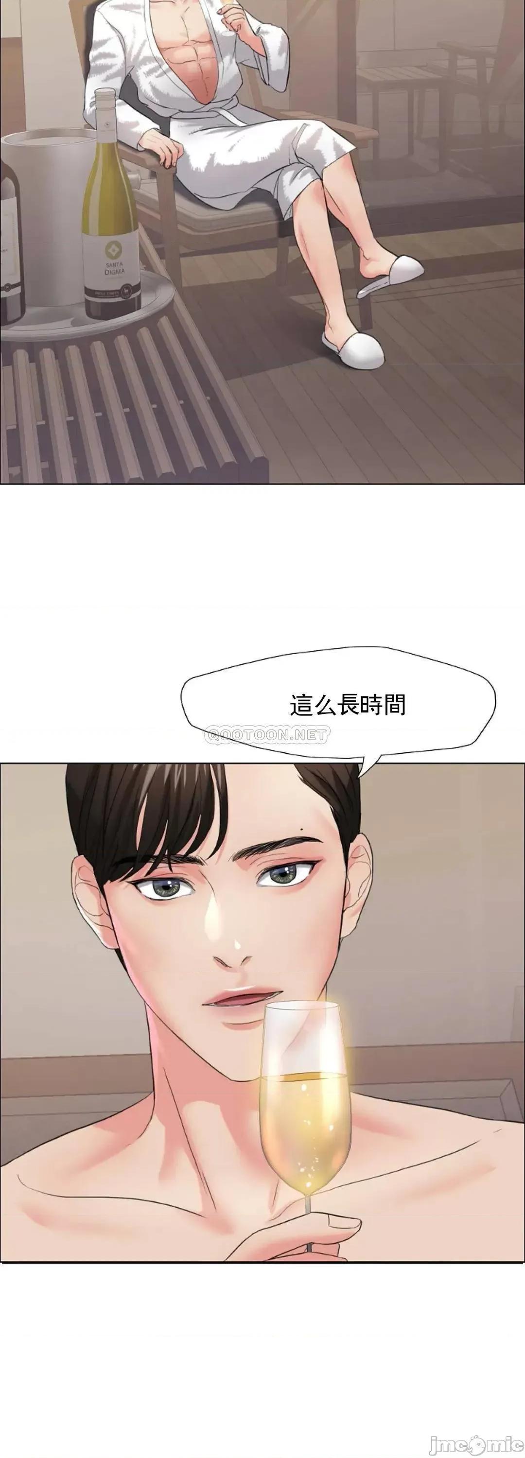 乱女 乱女15 第15页