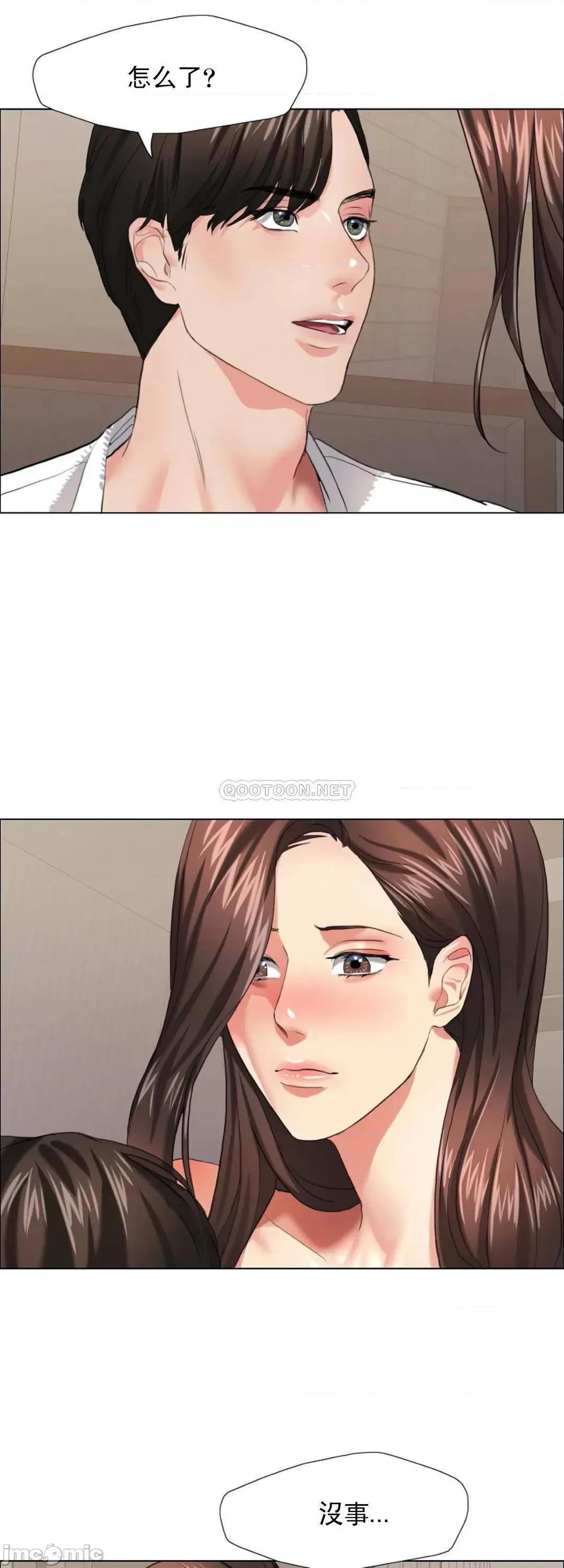 乱女 乱女15 第19页