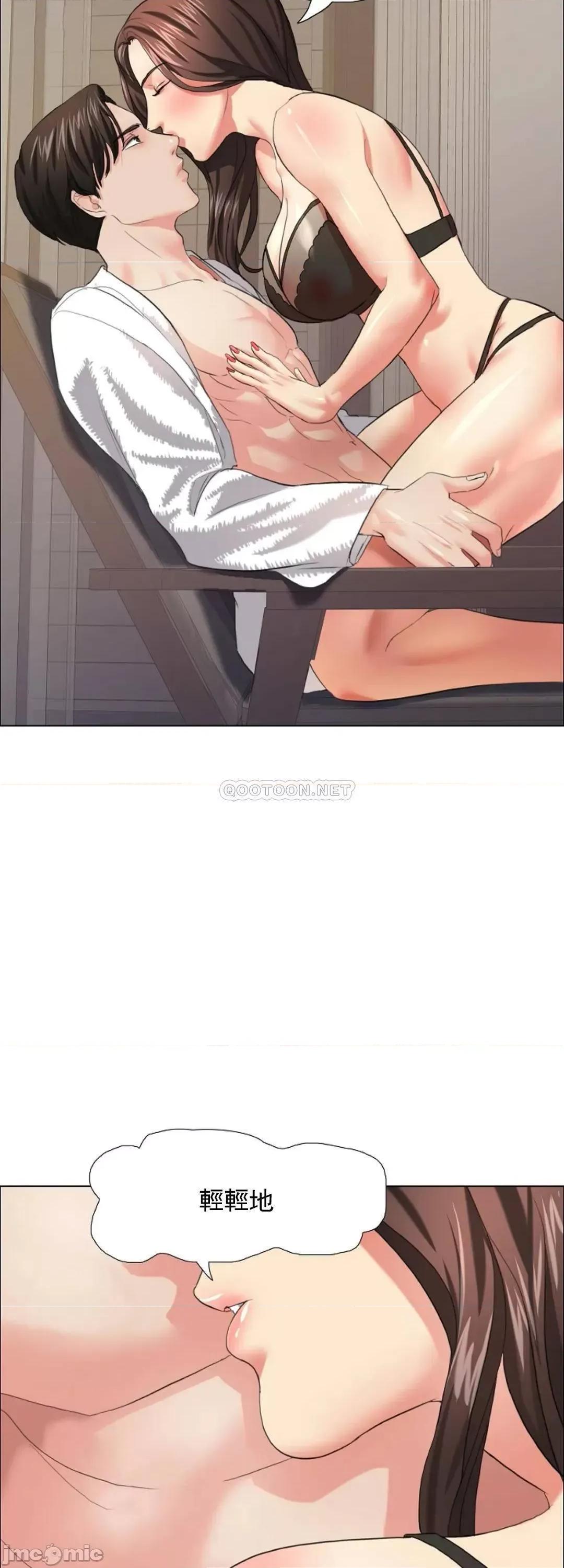 乱女 乱女15 第20页