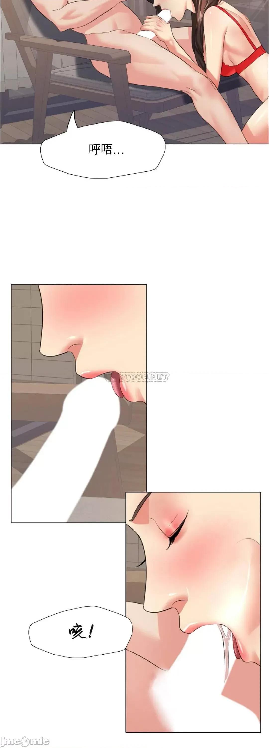 乱女 乱女15 第24页
