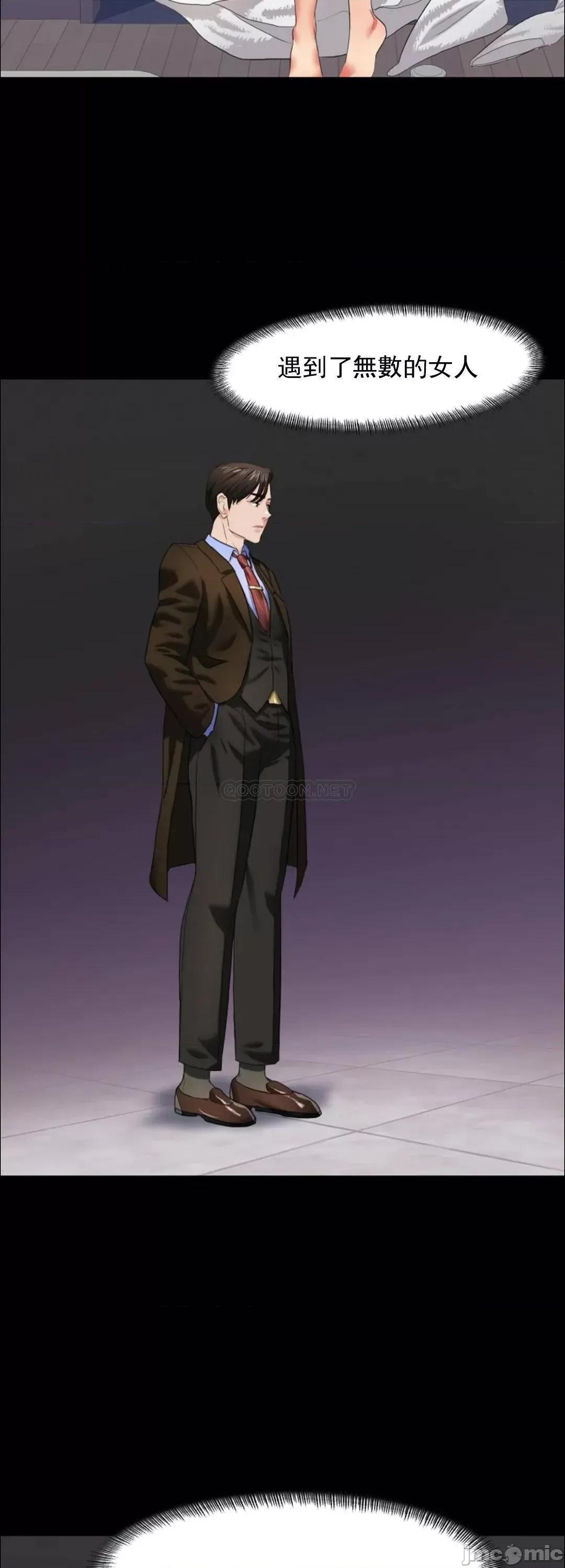 乱女 乱女15 第29页