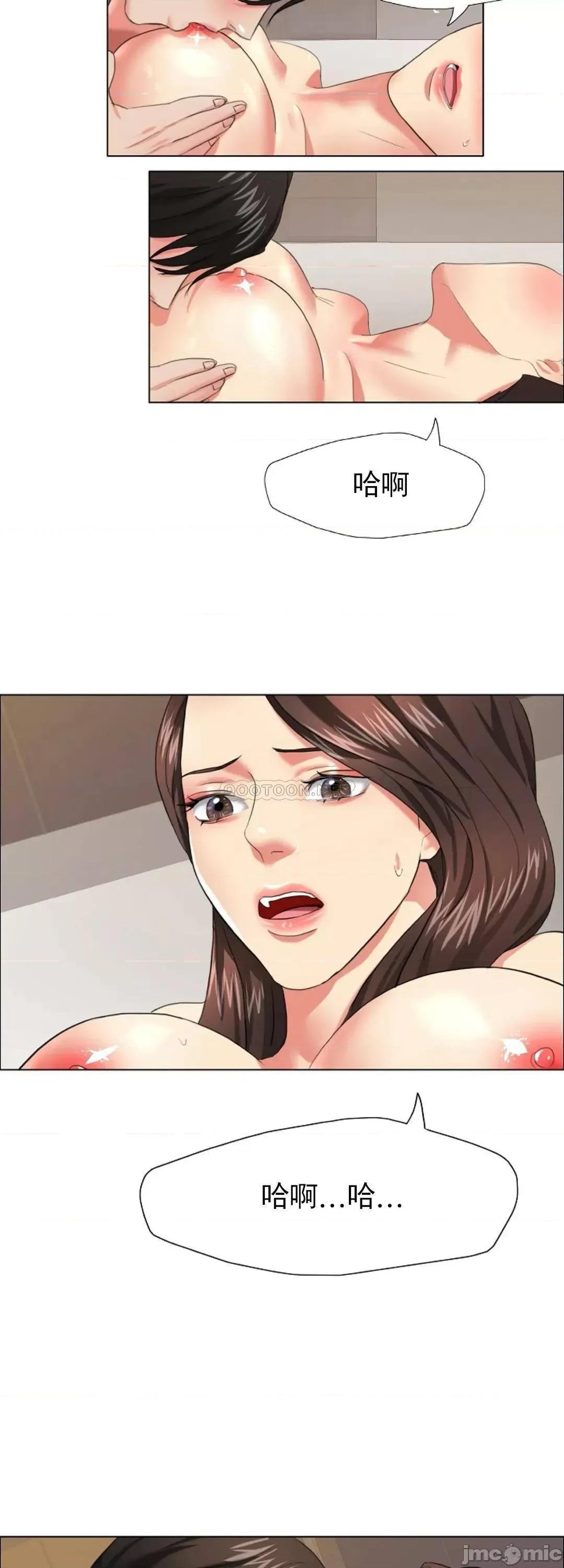 乱女 乱女15 第40页
