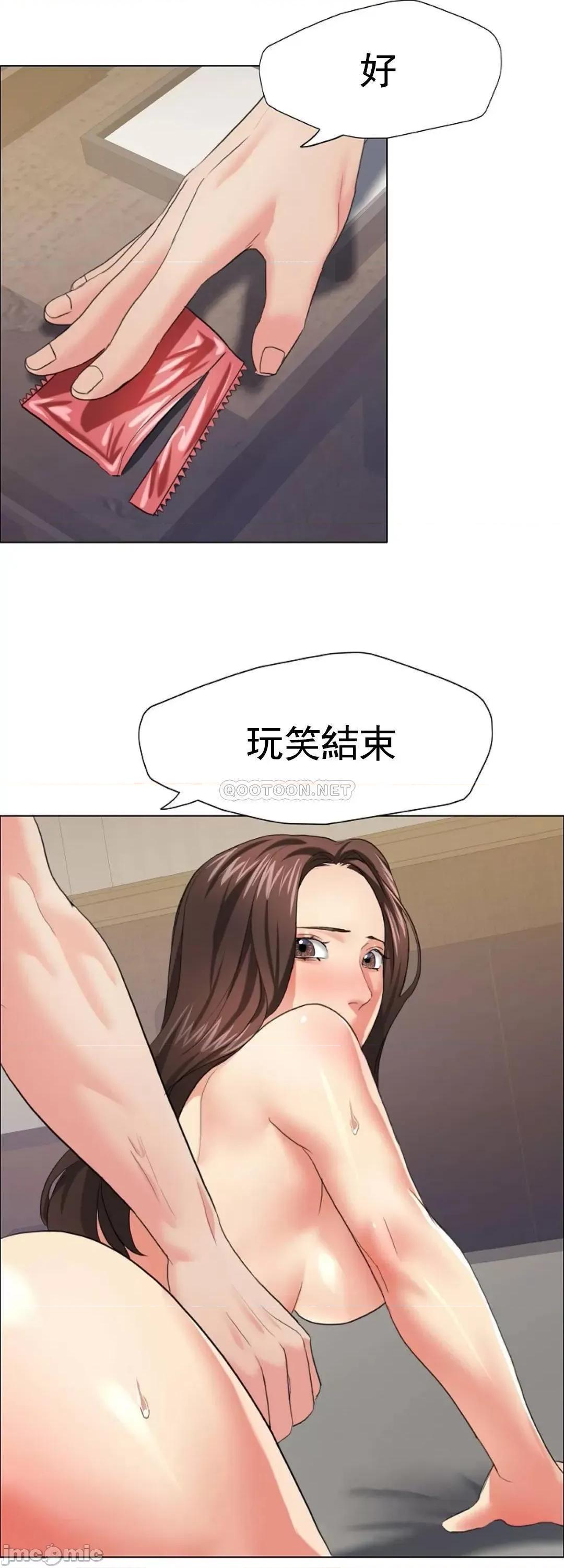 乱女 乱女15 第44页