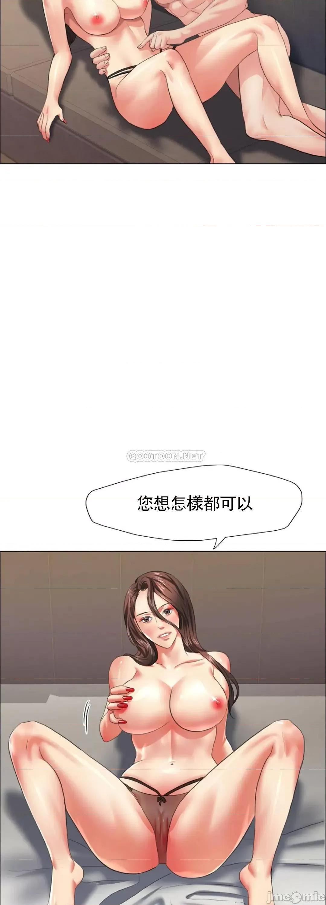 乱女 乱女16 第3页