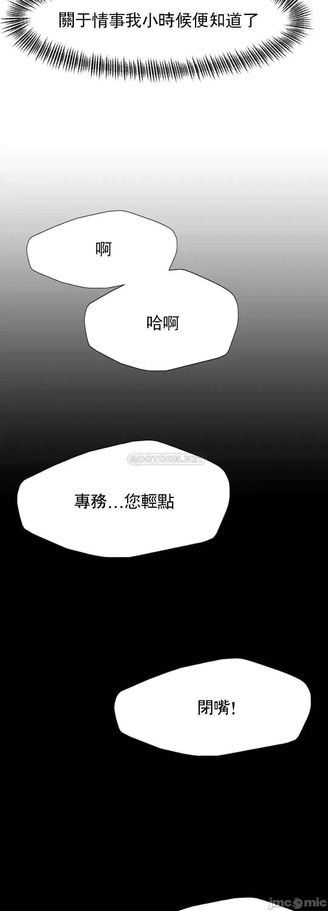 乱女 乱女16 第5页