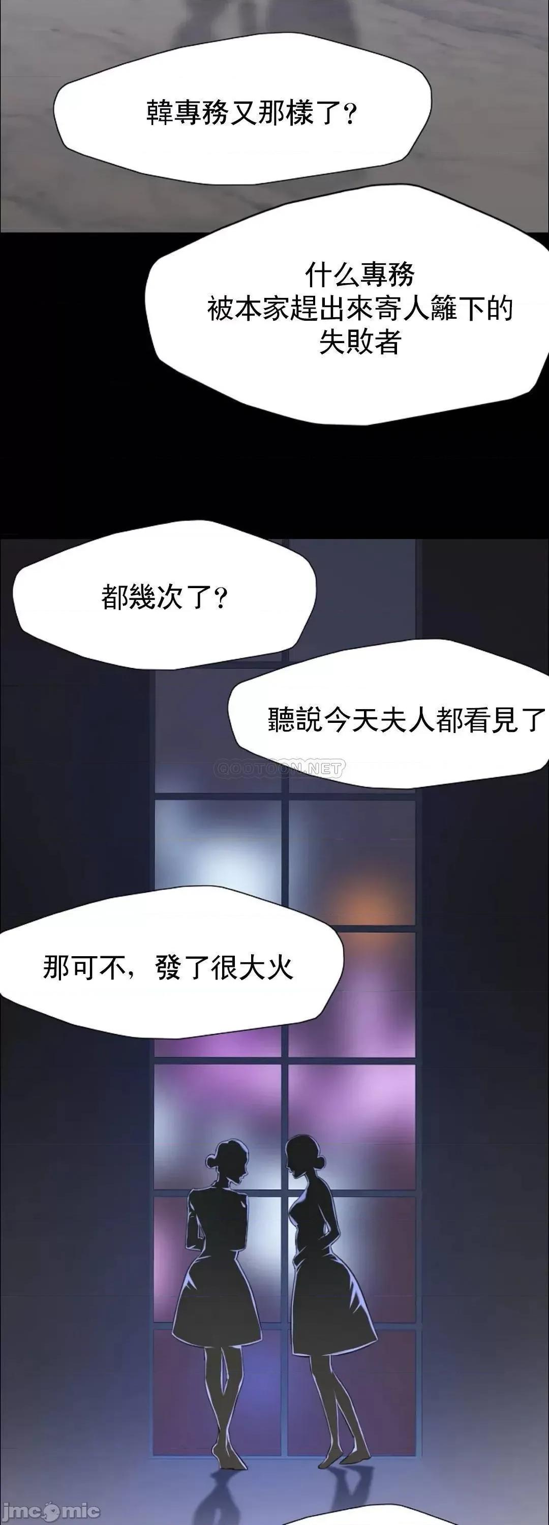 乱女 乱女16 第10页