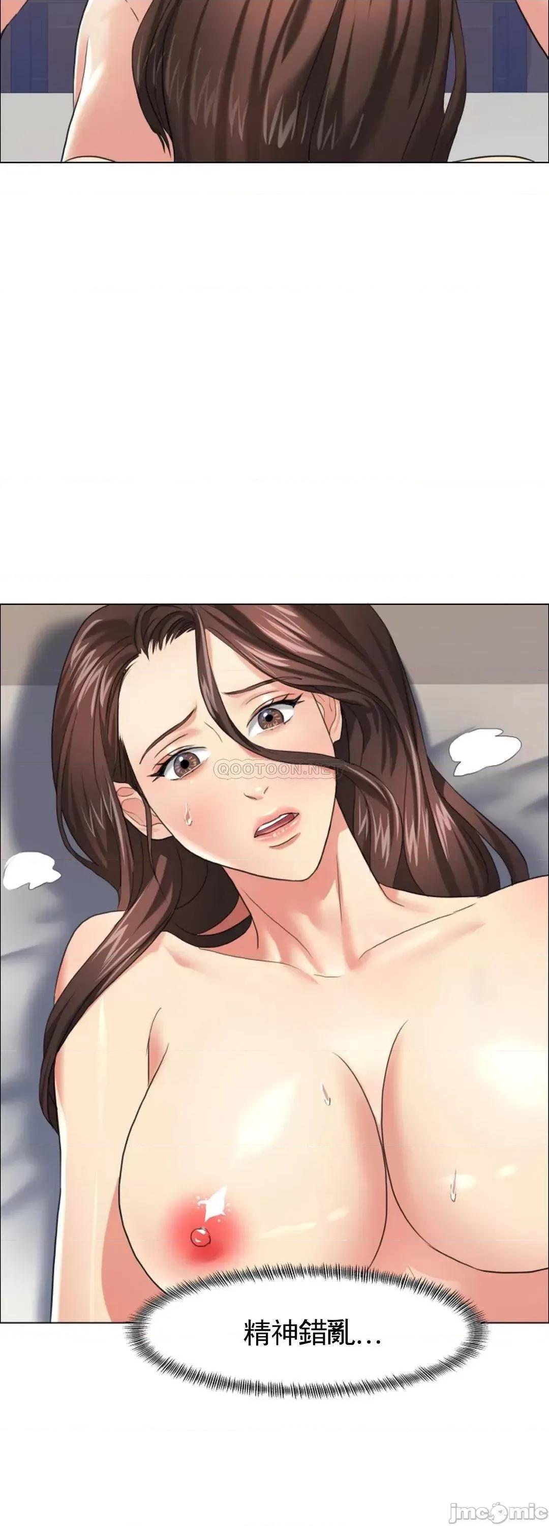 乱女 乱女16 第19页