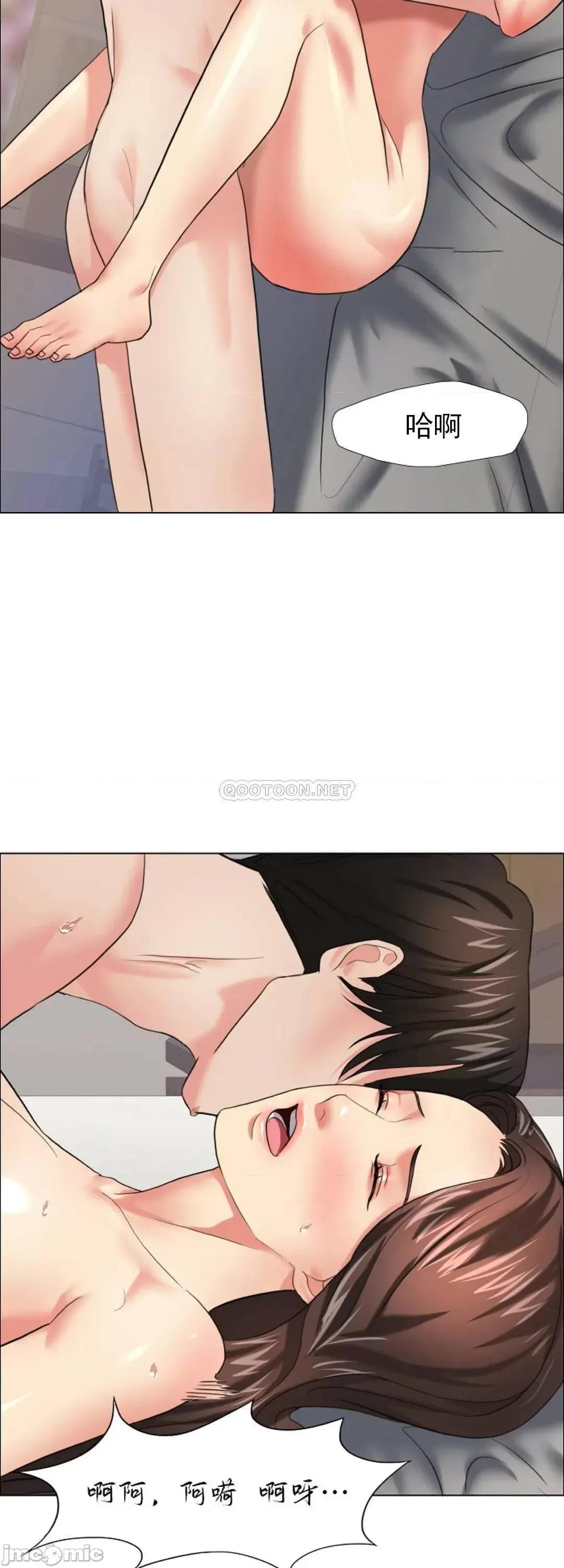 乱女 乱女16 第25页