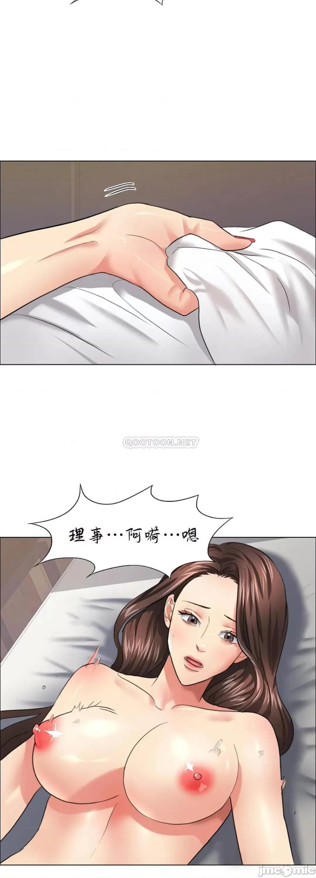 乱女 乱女16 第26页