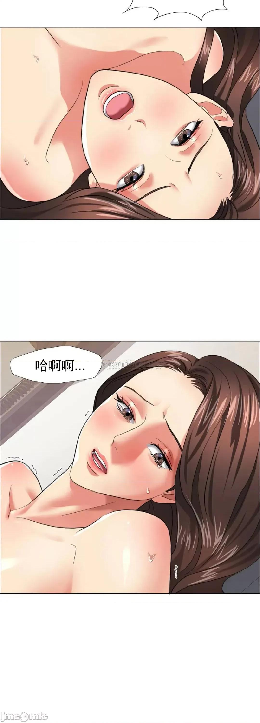 乱女 乱女16 第29页