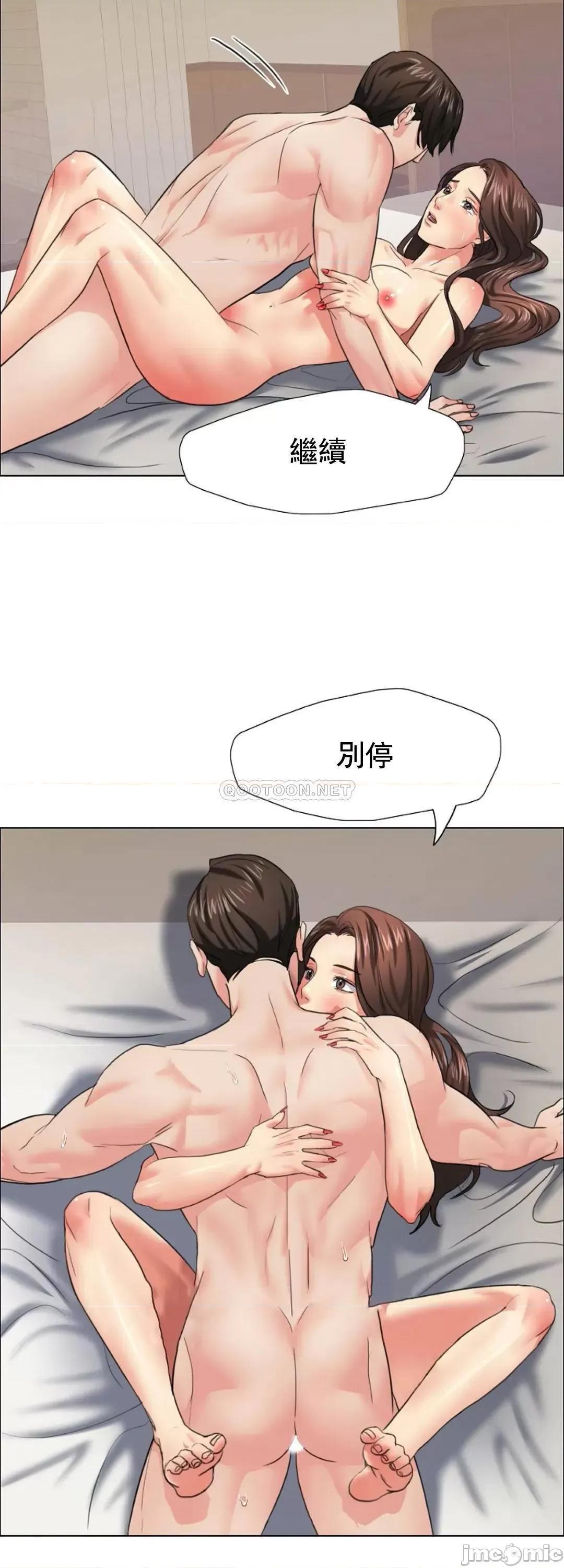 乱女 乱女16 第32页