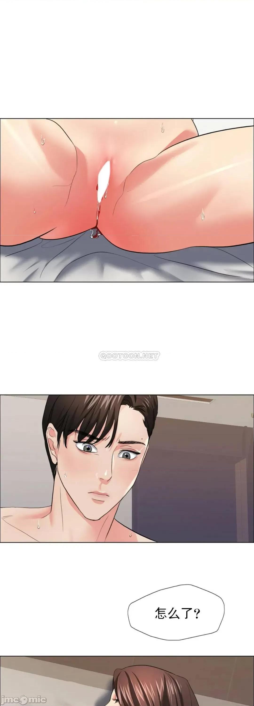 乱女 乱女16 第36页