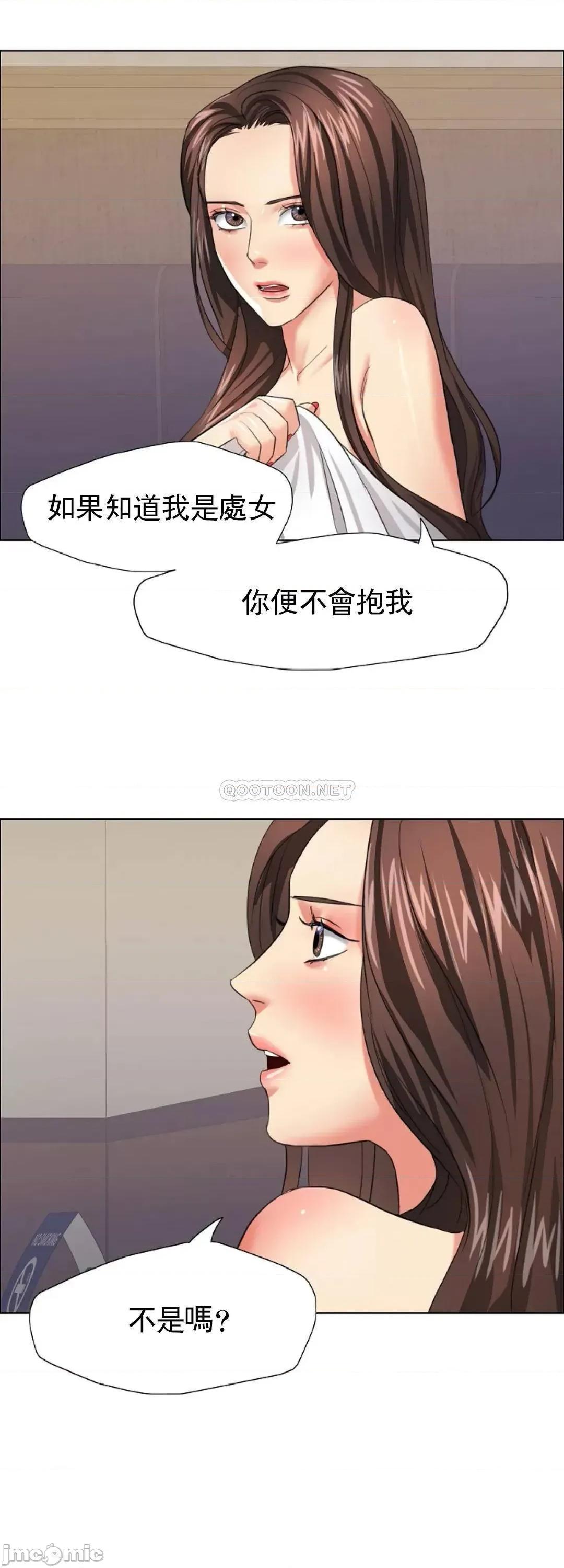 乱女 乱女16 第39页