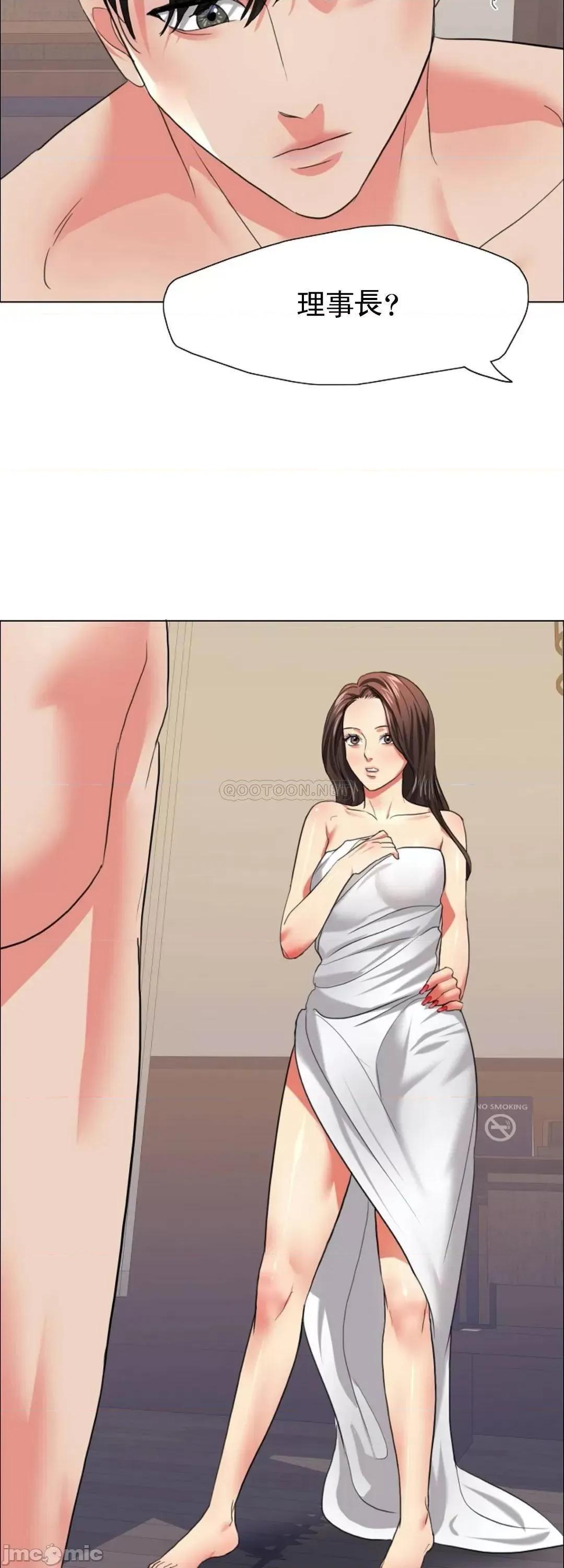 乱女 乱女16 第44页