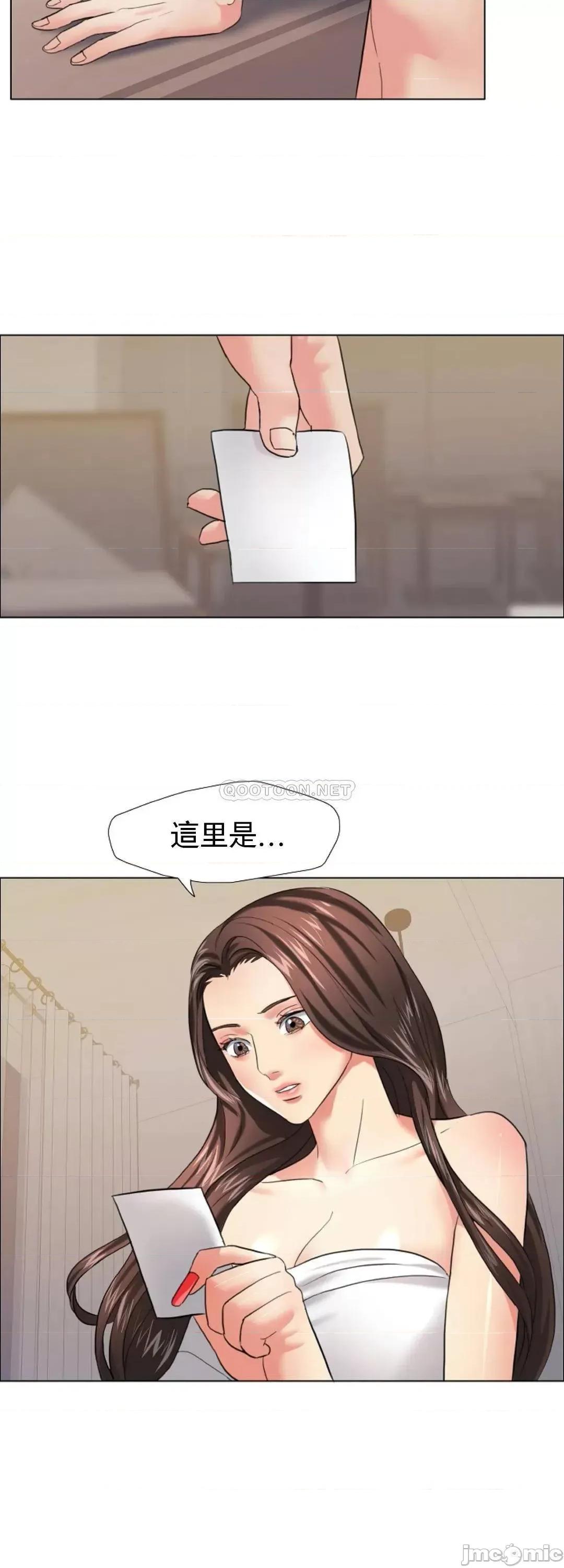 乱女 乱女16 第46页