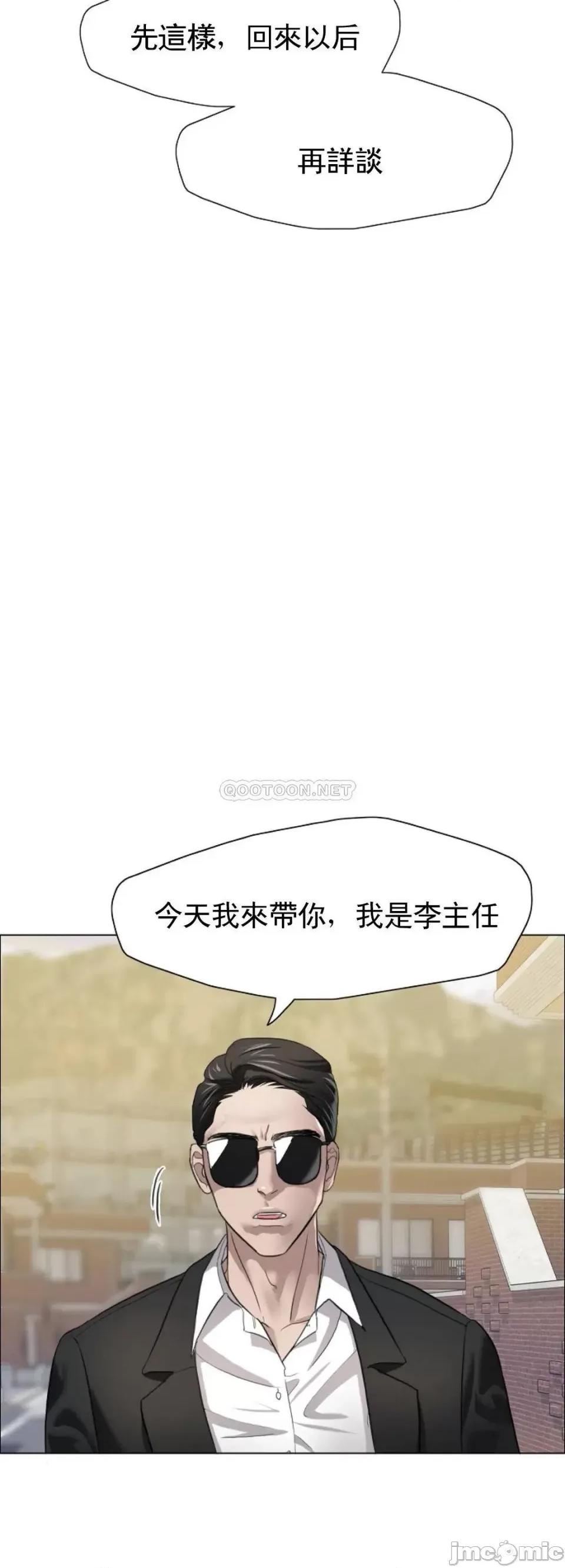 乱女 乱女17 第3页