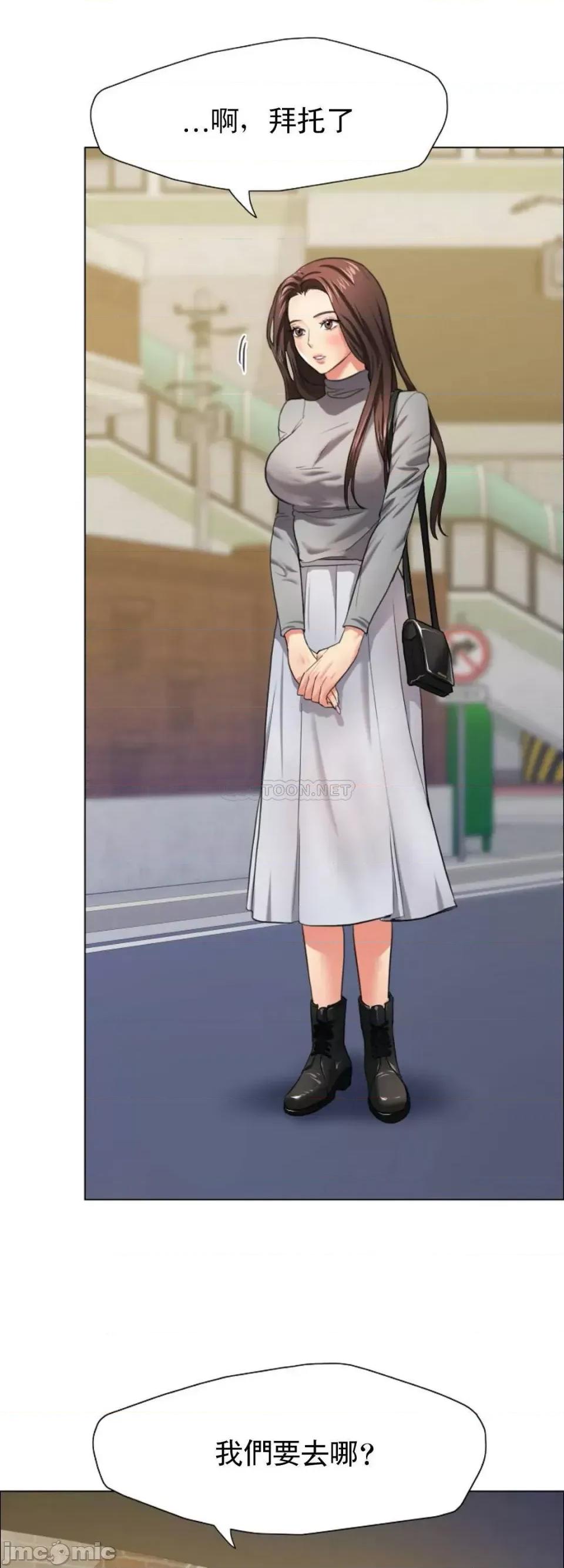 乱女 乱女17 第4页