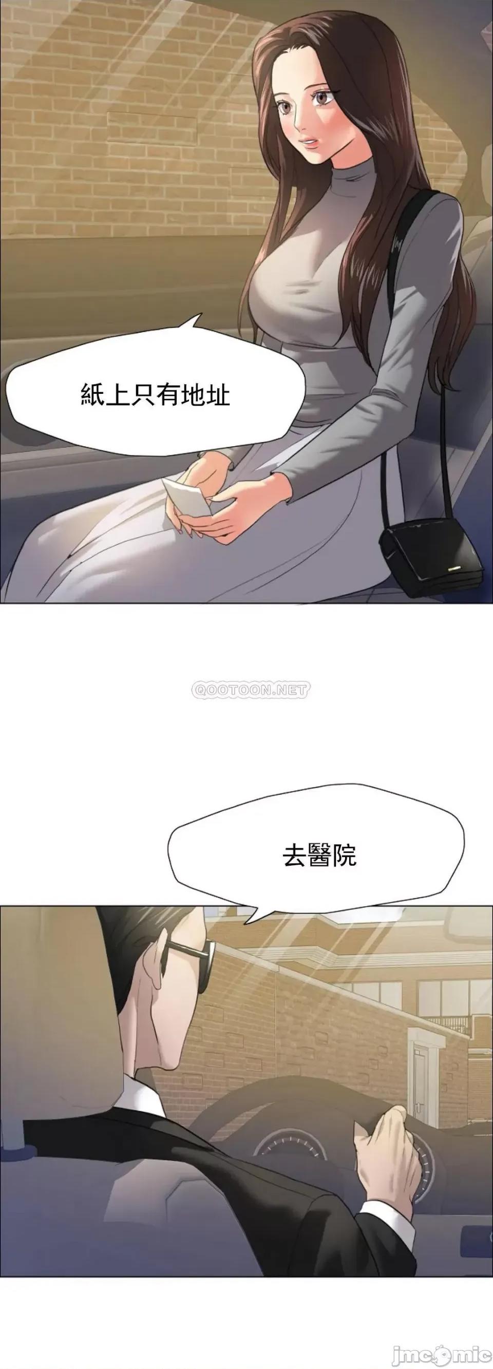 乱女 乱女17 第5页
