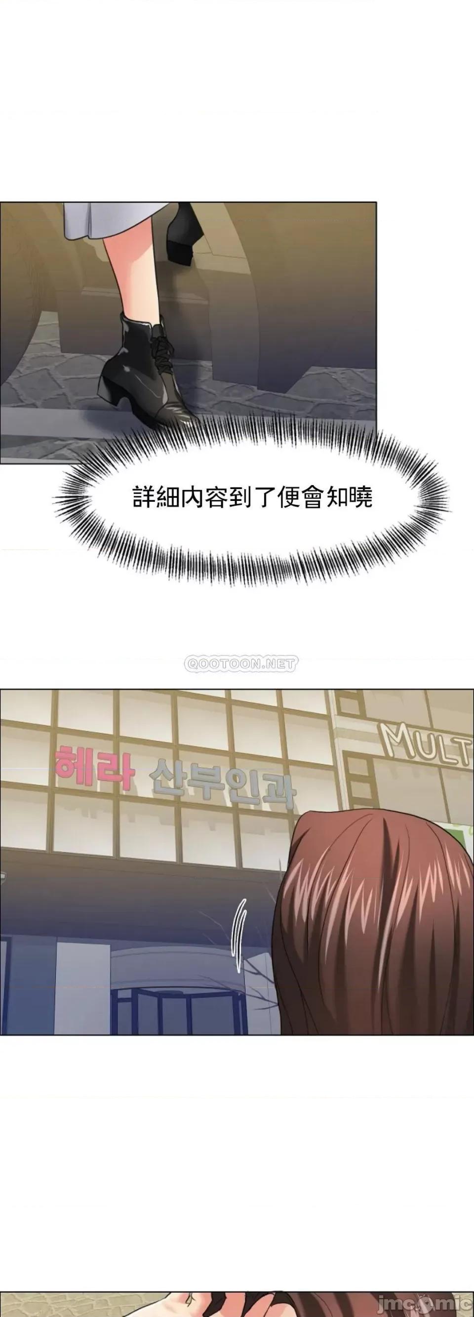 乱女 乱女17 第6页