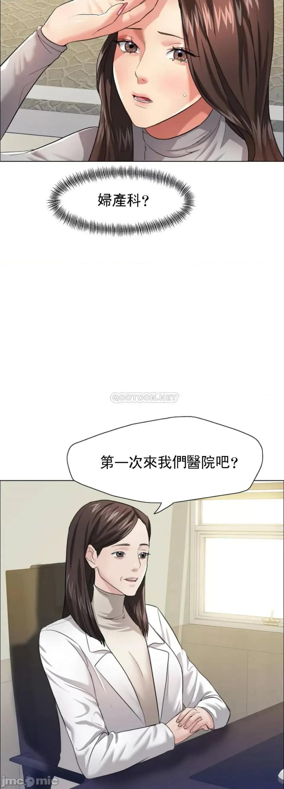 乱女 乱女17 第7页