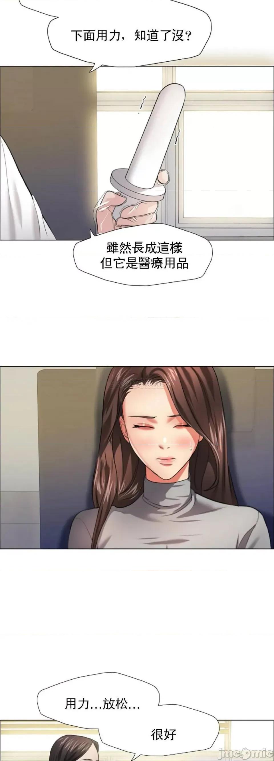 乱女 乱女17 第10页