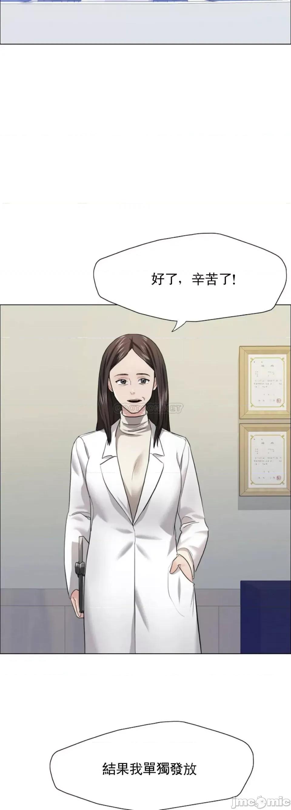乱女 乱女17 第12页