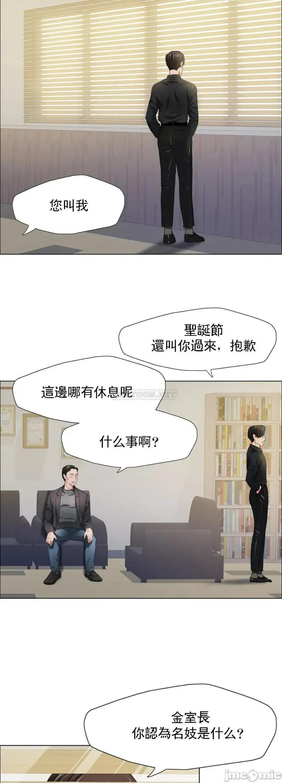 乱女 乱女17 第16页