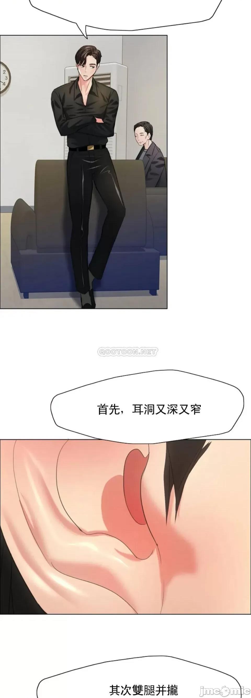 乱女 乱女17 第18页