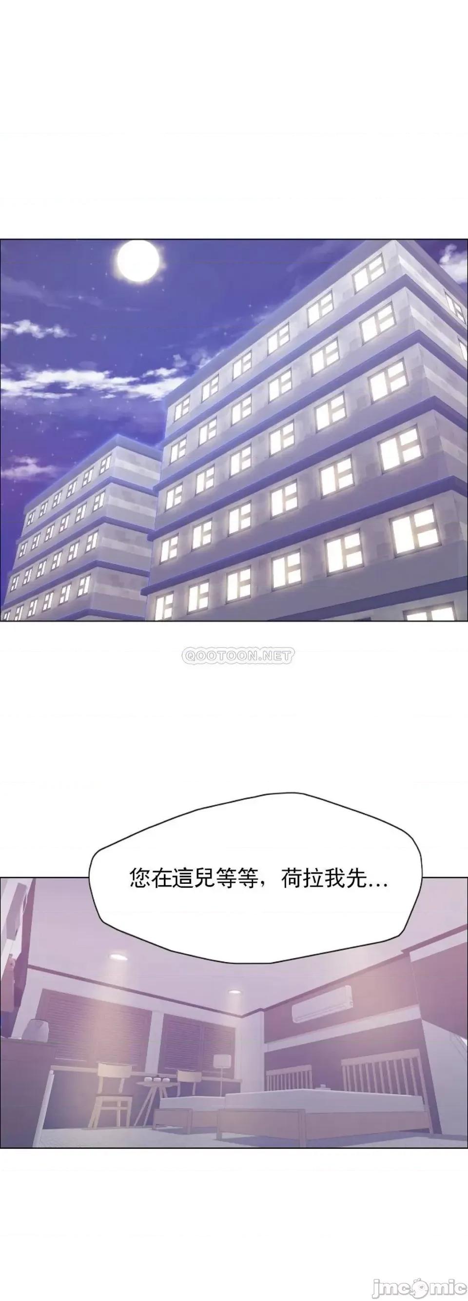 乱女 乱女17 第25页