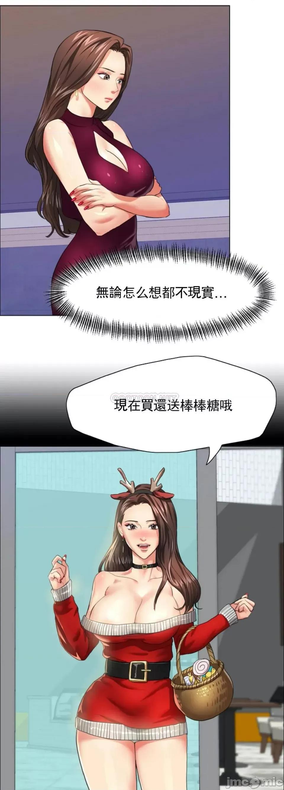 乱女 乱女17 第27页