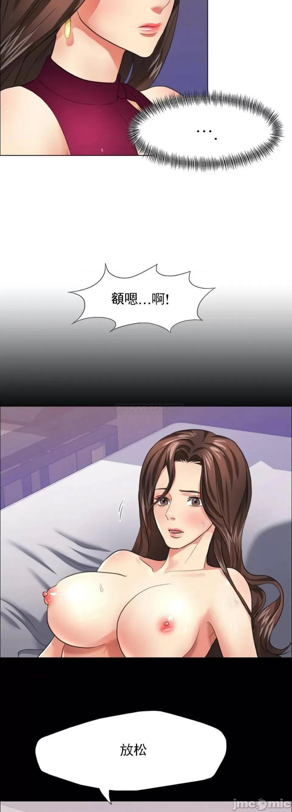 乱女 乱女17 第29页