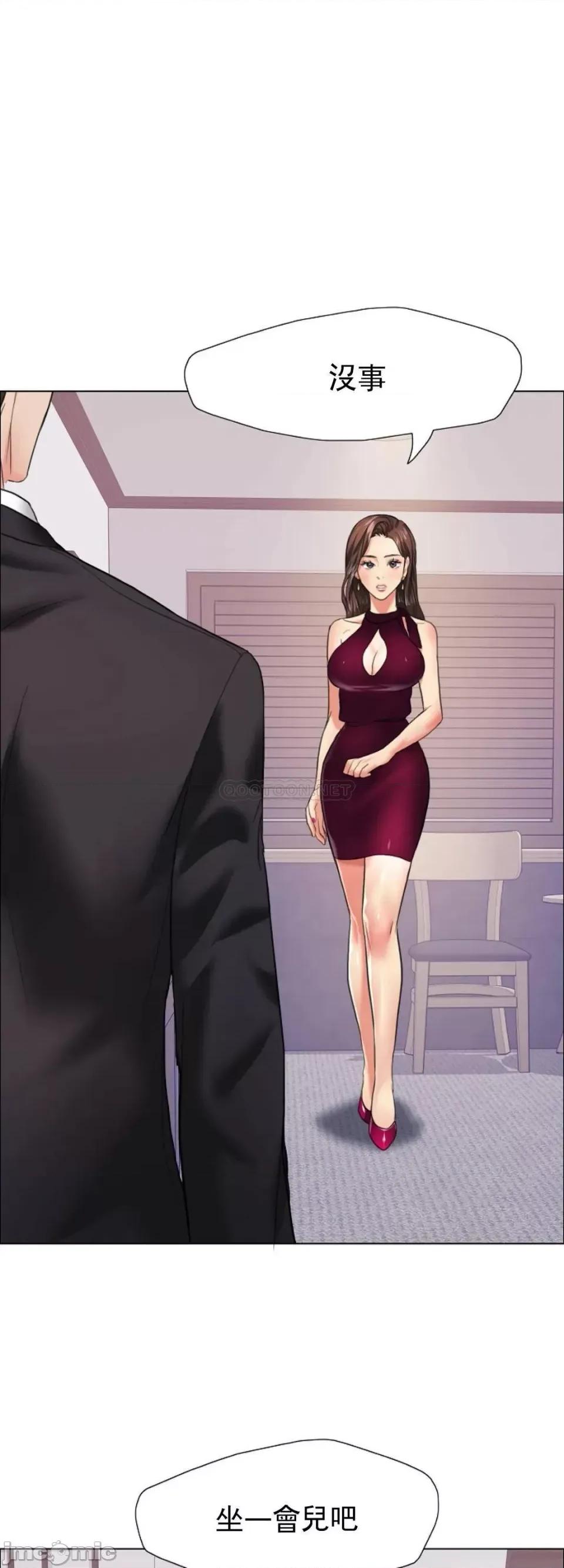 乱女 乱女17 第39页