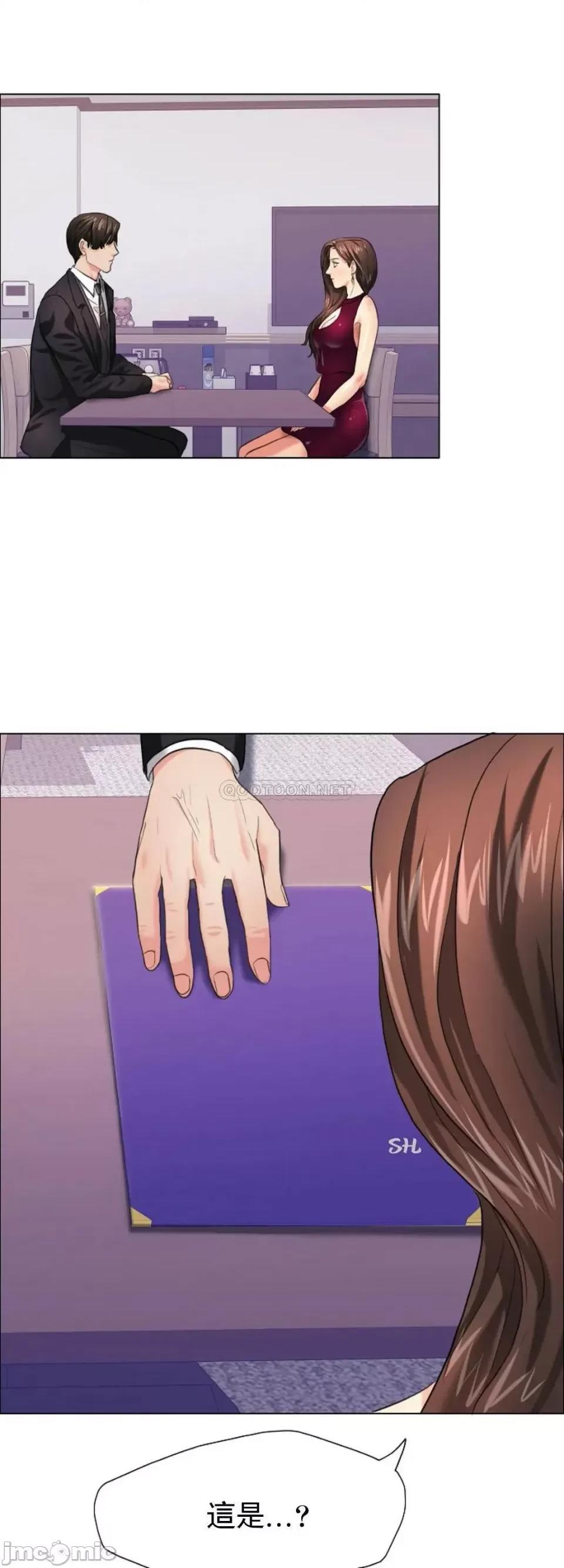 乱女 乱女17 第41页