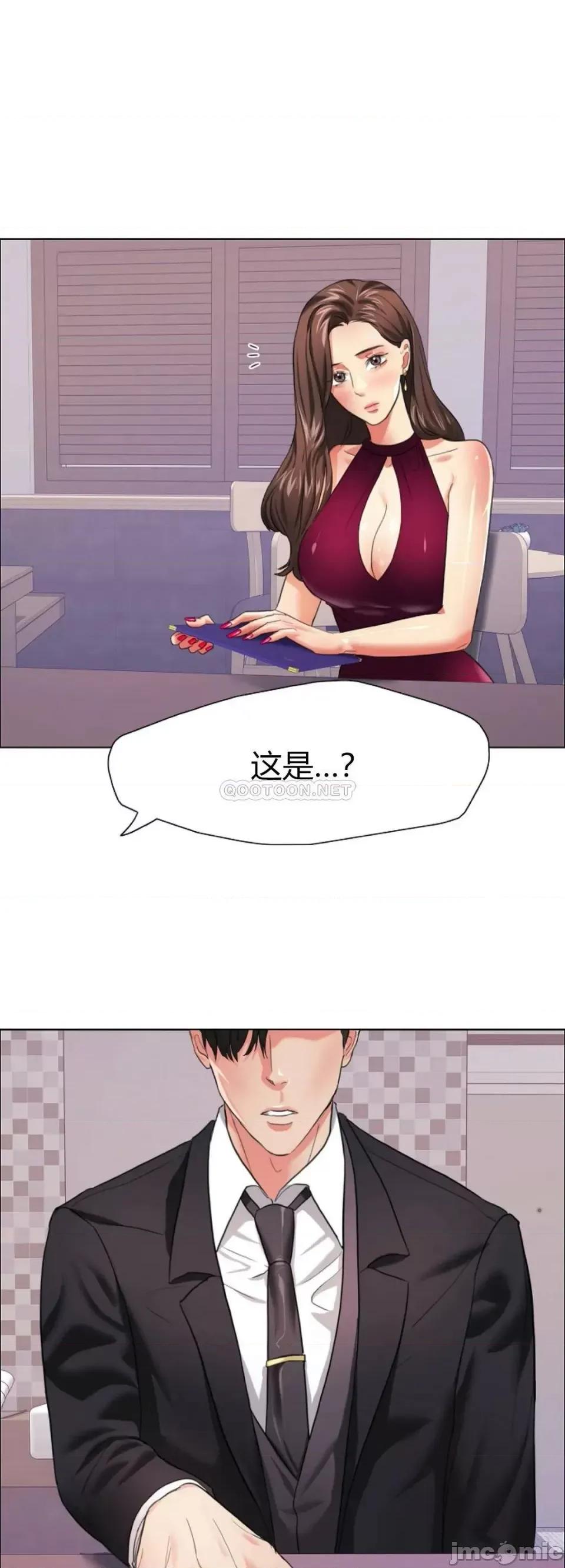乱女 乱女 第18话 - 怎麽样？能做到吗？ 第1页