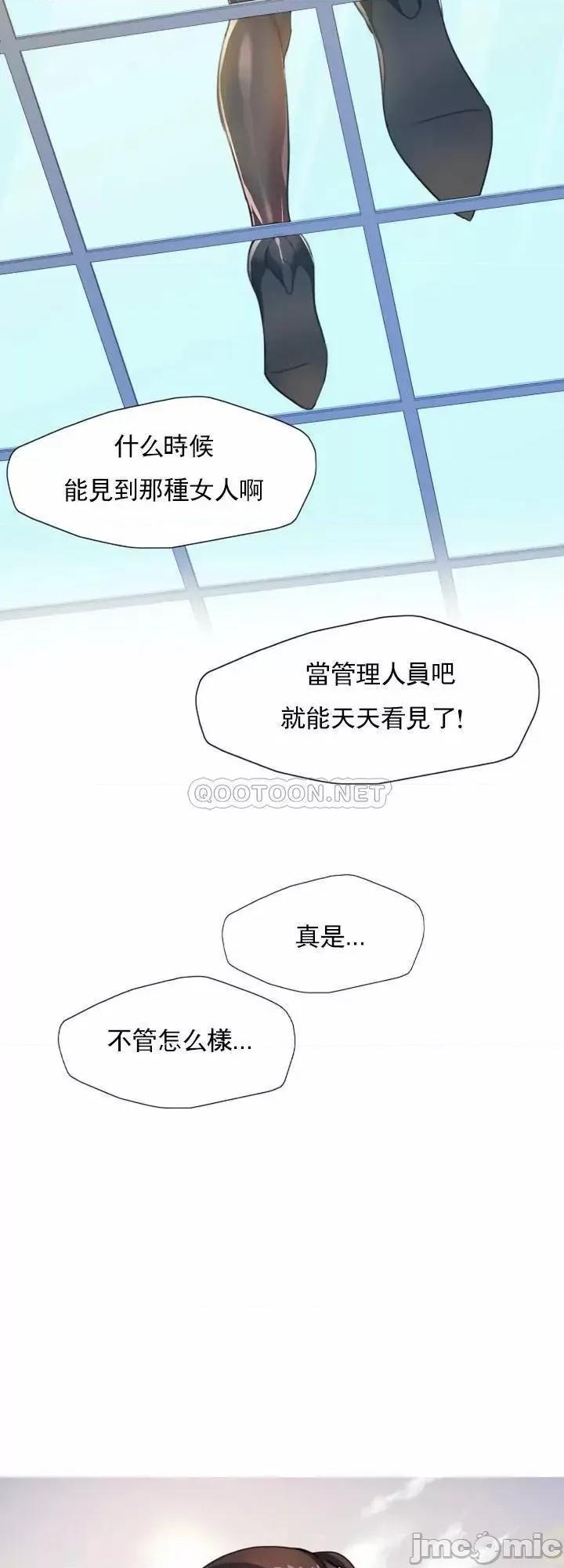 乱女 乱女 第19页