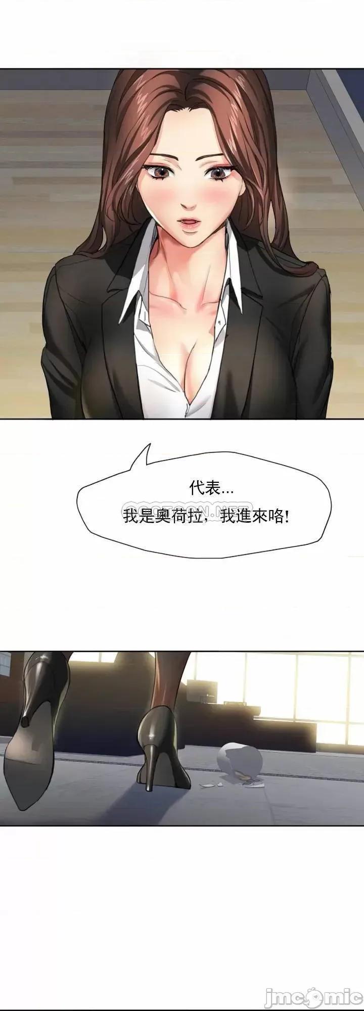 乱女 乱女 第27页