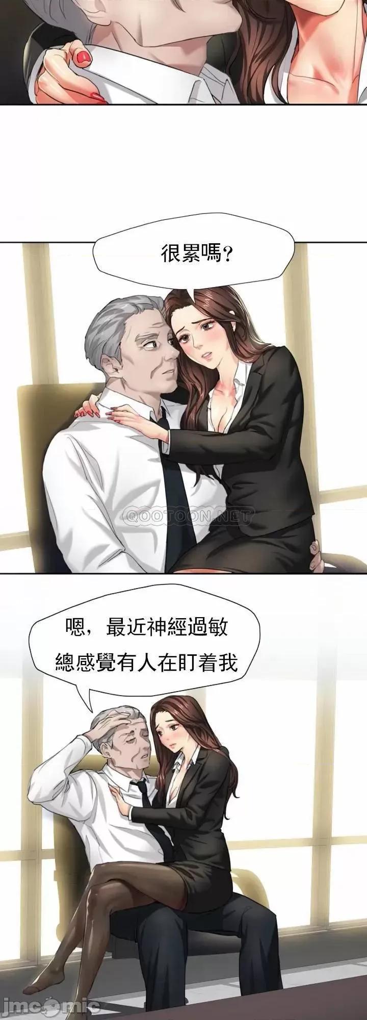 乱女 乱女 第34页