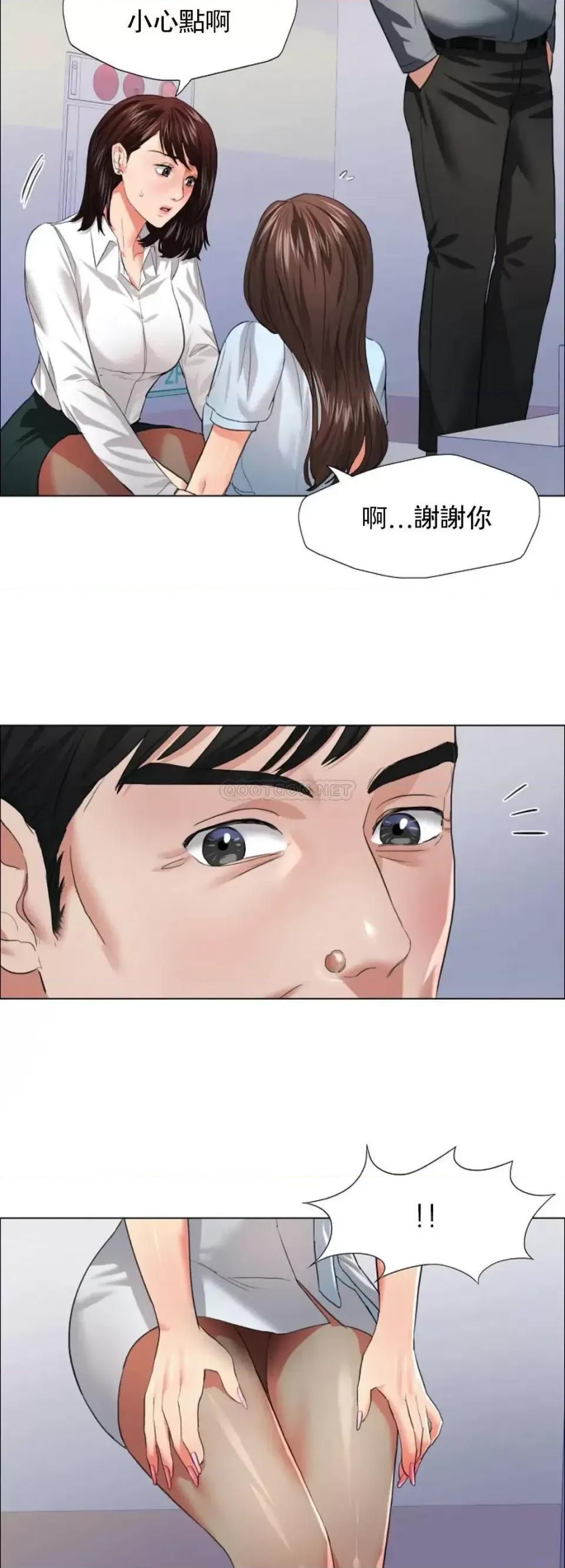 乱女 乱女第22话 今天怎麽这麽喜欢？ 第5页