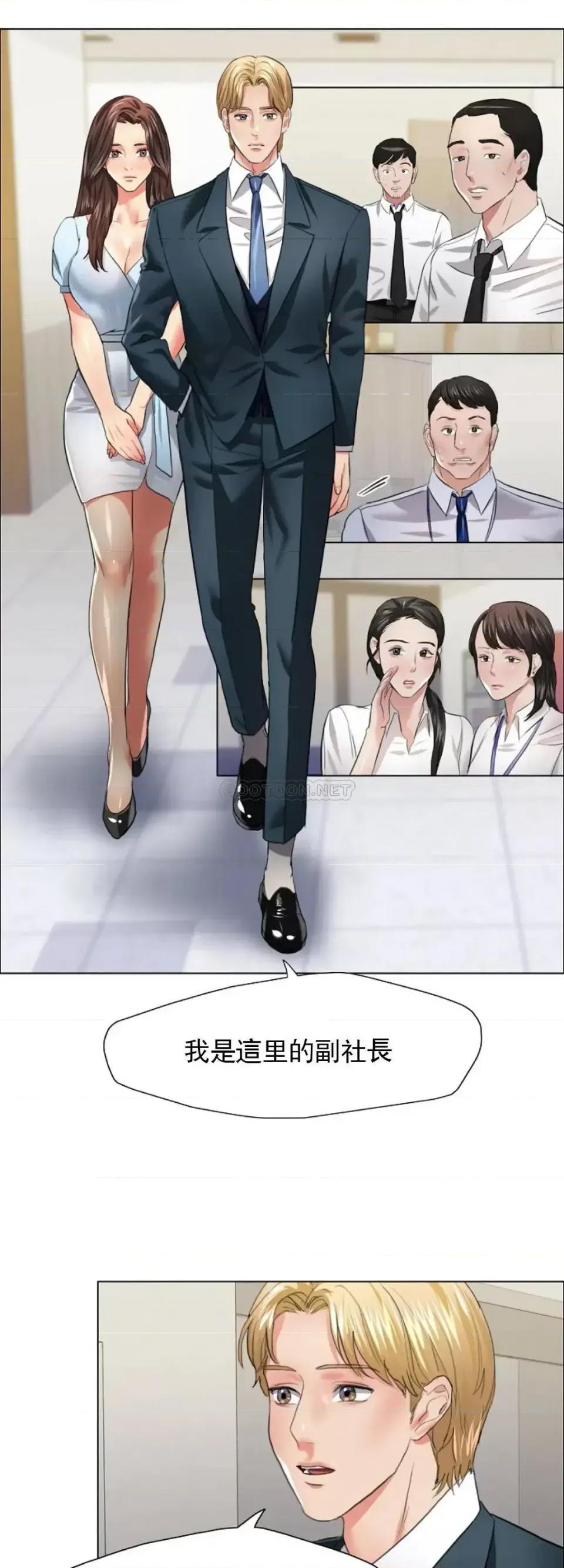 乱女 乱女第22话 今天怎麽这麽喜欢？ 第22页