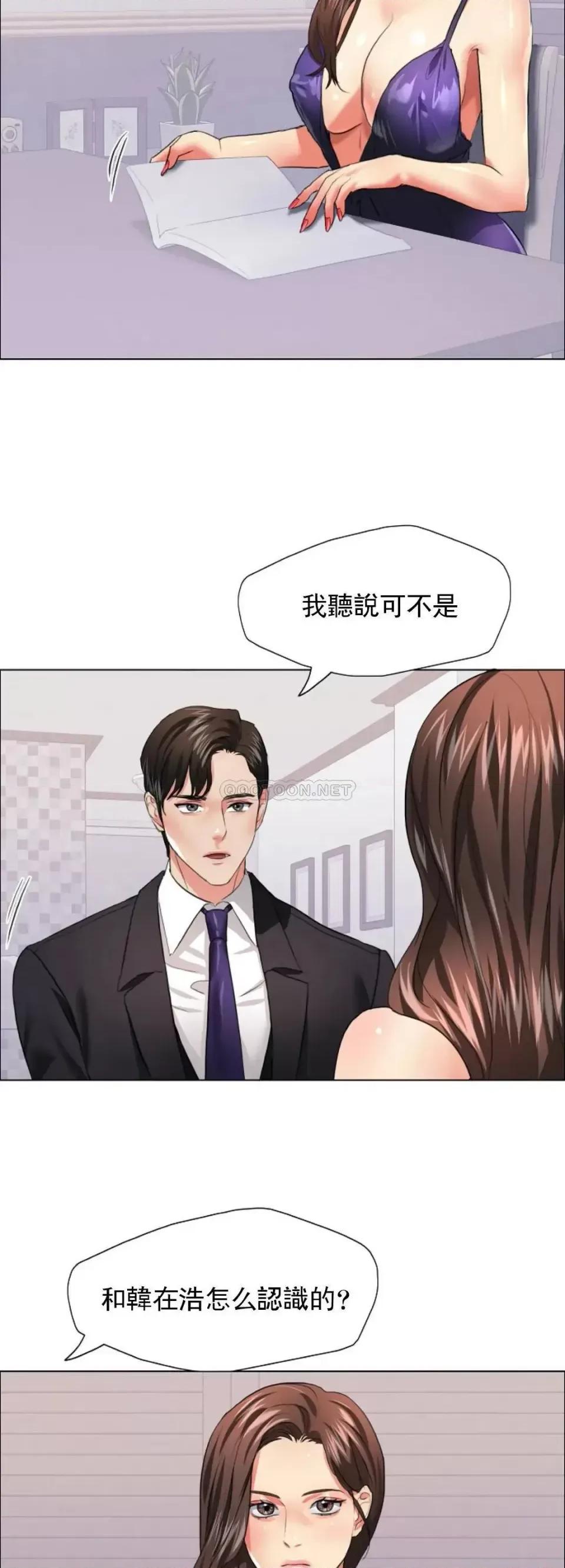 乱女 乱女第22话 今天怎麽这麽喜欢？ 第27页