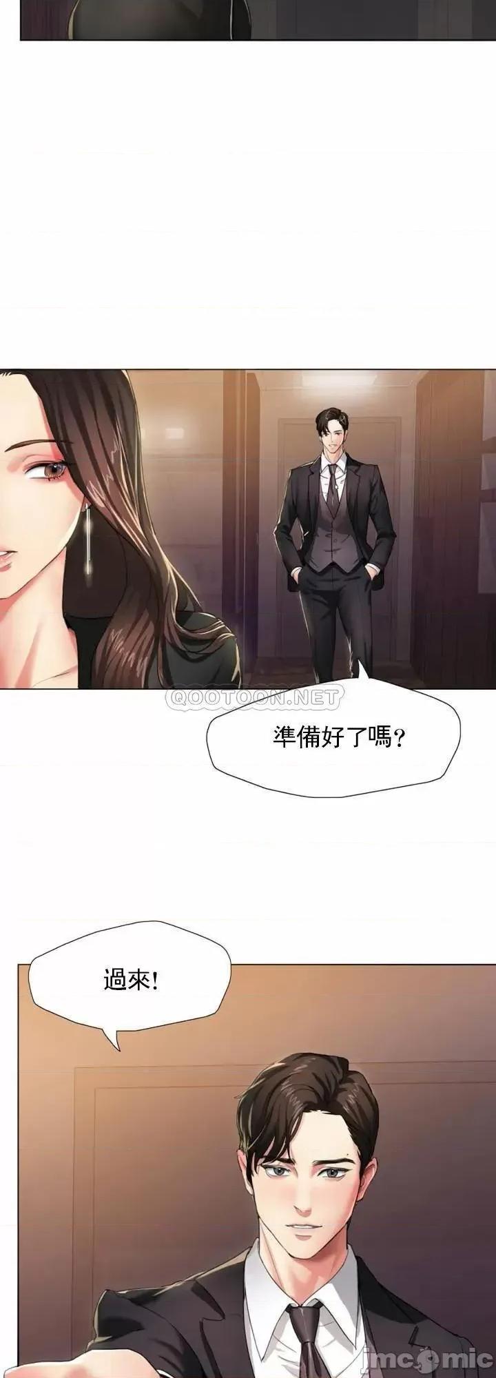 乱女 乱女 第3页