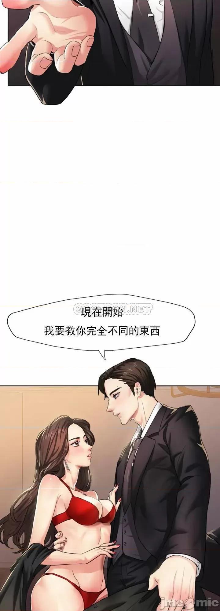 乱女 乱女 第4页