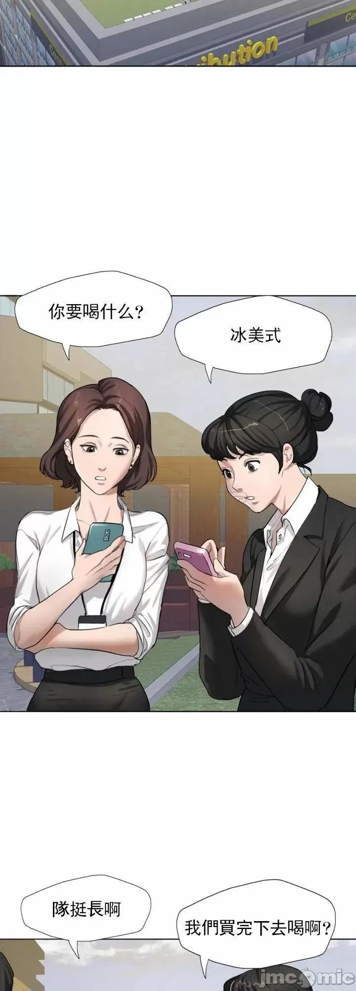 乱女 乱女 第13页